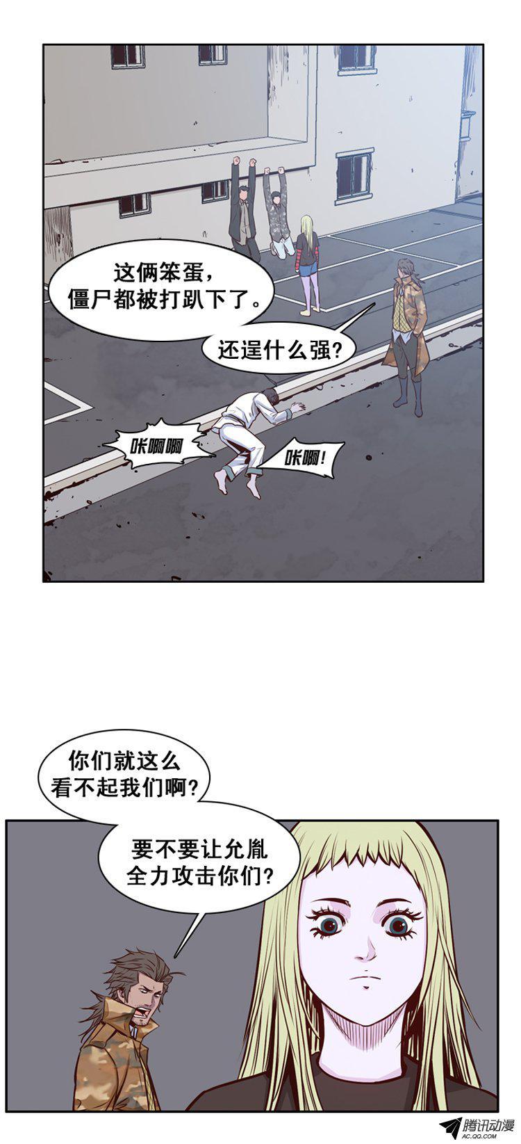 第151集僵尸游尸还有人类1-亡灵之王-TOYOU（第3张）