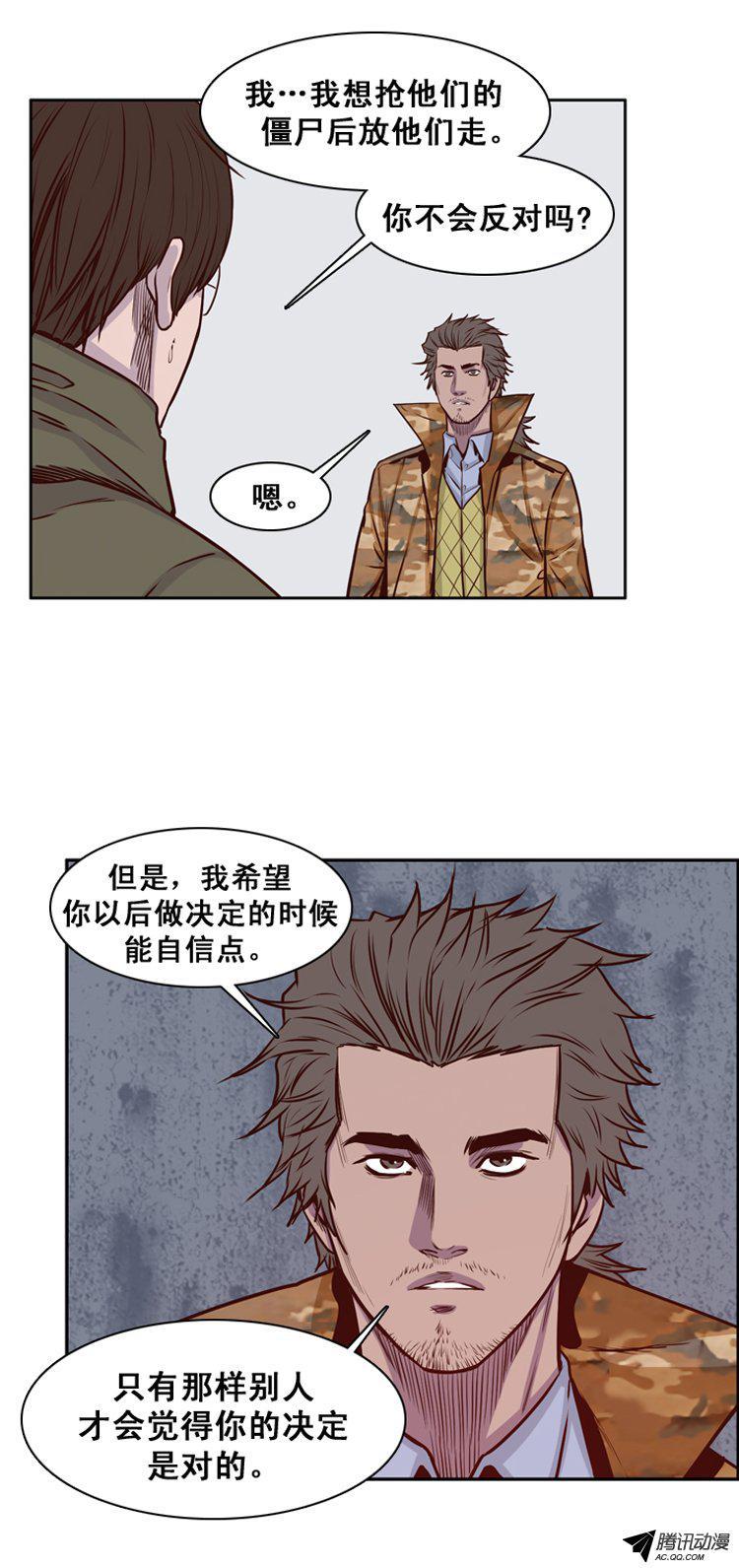 第151集僵尸游尸还有人类1-亡灵之王-TOYOU（第10张）