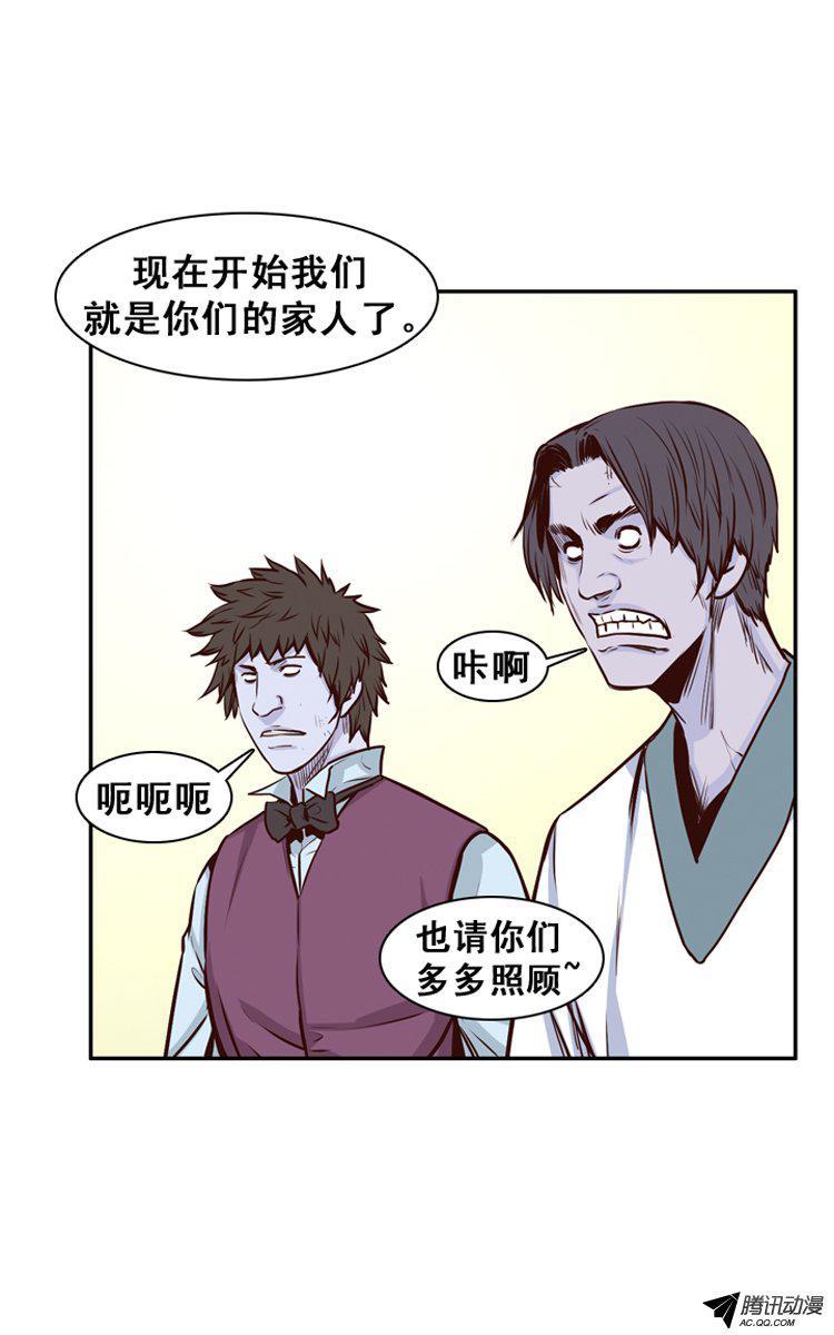 第151集僵尸游尸还有人类1-亡灵之王-TOYOU（第15张）