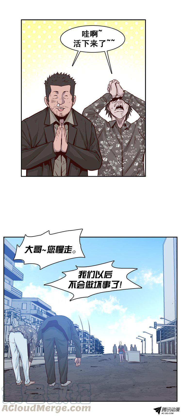 第151集僵尸游尸还有人类1-亡灵之王-TOYOU（第11张）