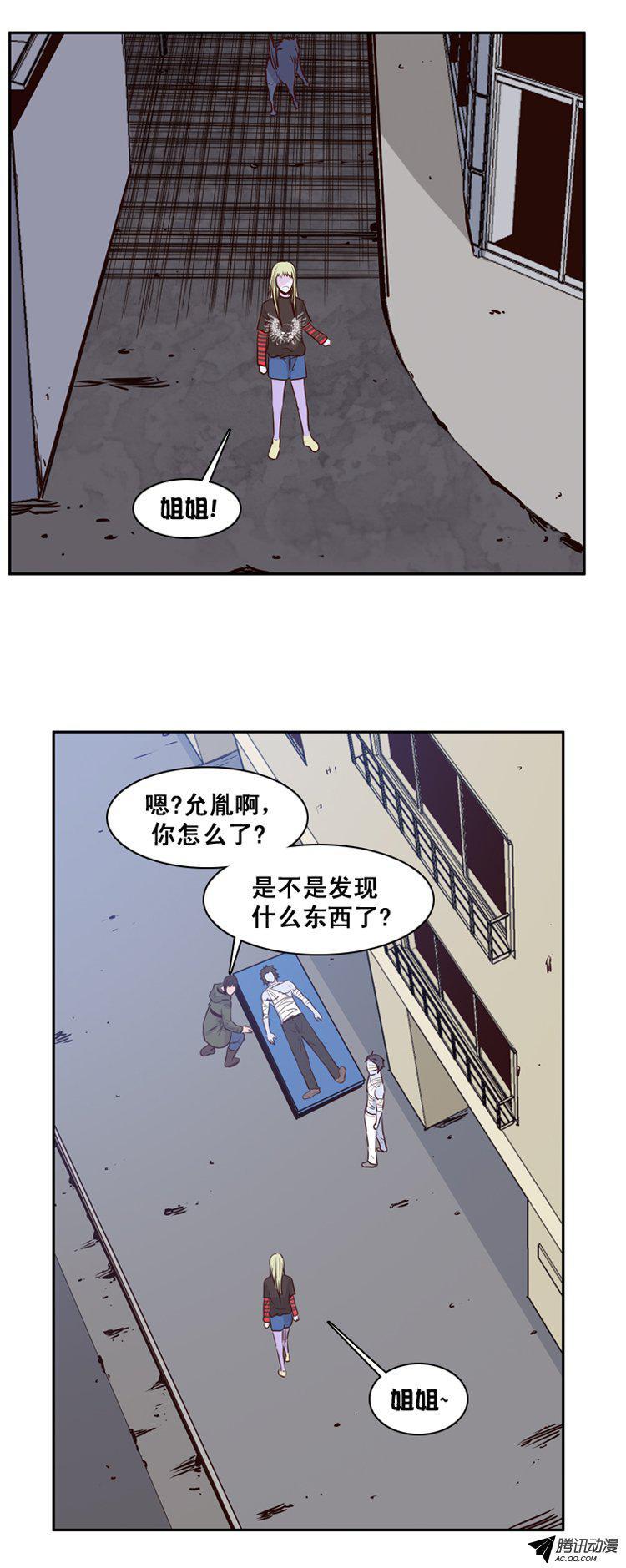 第152集僵尸游尸还有人类2-亡灵之王-TOYOU（第12张）
