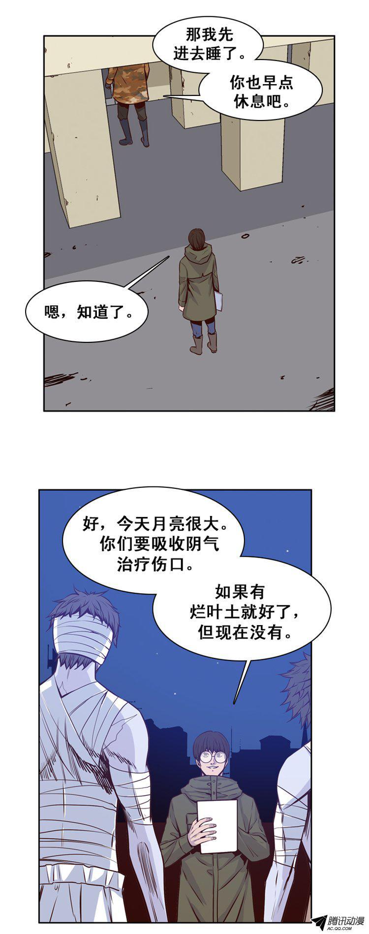 第152集僵尸游尸还有人类2-亡灵之王-TOYOU（第5张）
