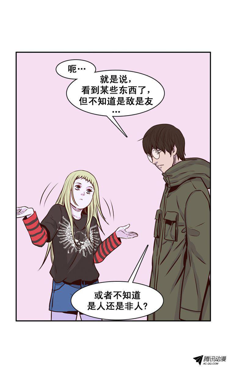 第152集僵尸游尸还有人类2-亡灵之王-TOYOU（第14张）