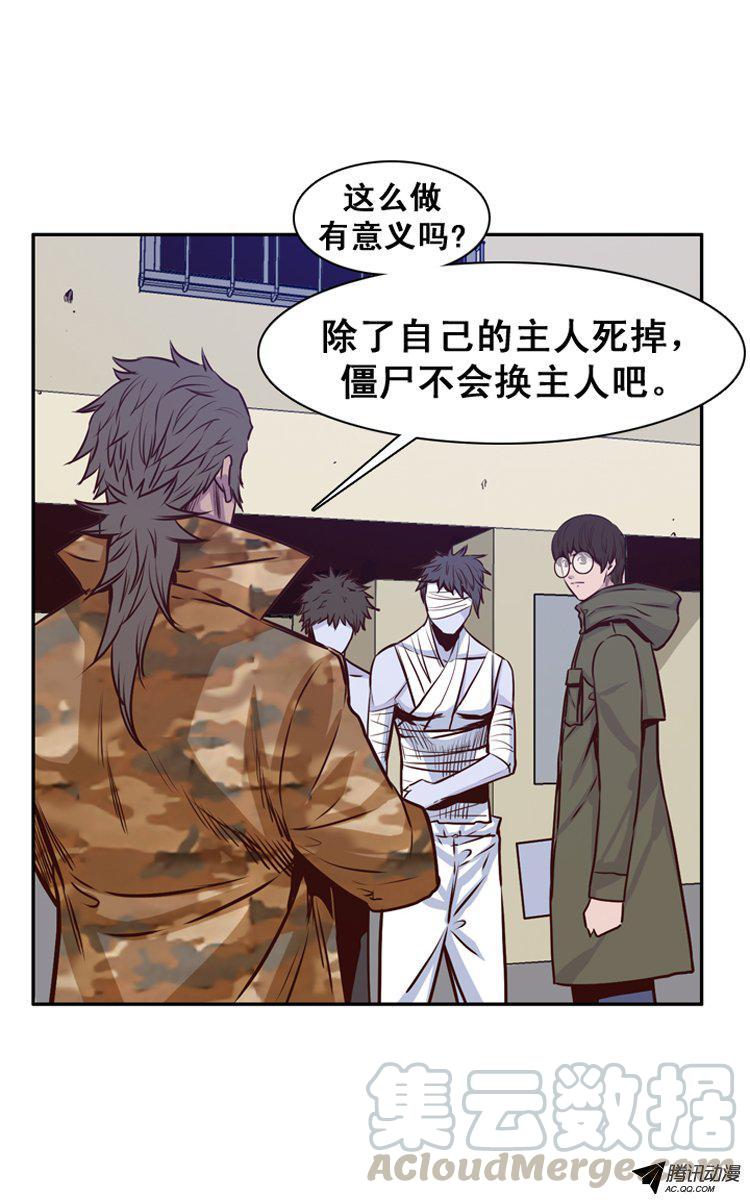 第152集僵尸游尸还有人类2-亡灵之王-TOYOU（第1张）