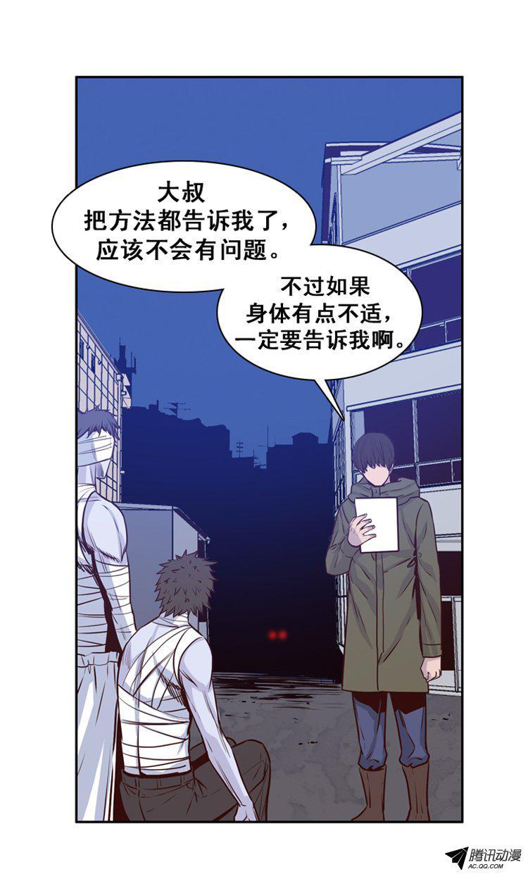 第152集僵尸游尸还有人类2-亡灵之王-TOYOU（第7张）