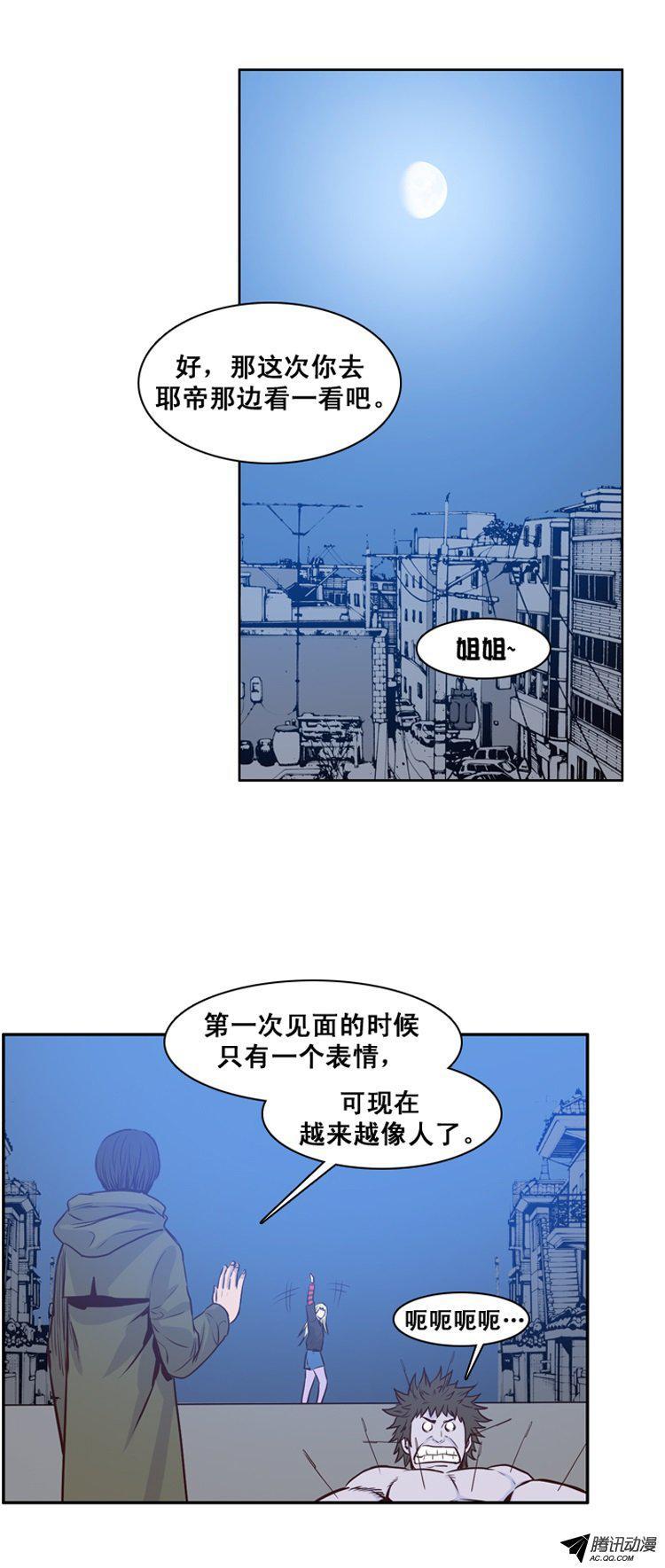 第152集僵尸游尸还有人类2-亡灵之王-TOYOU（第16张）