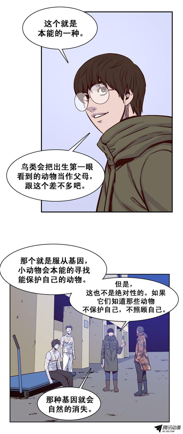 第152集僵尸游尸还有人类2-亡灵之王-TOYOU（第2张）