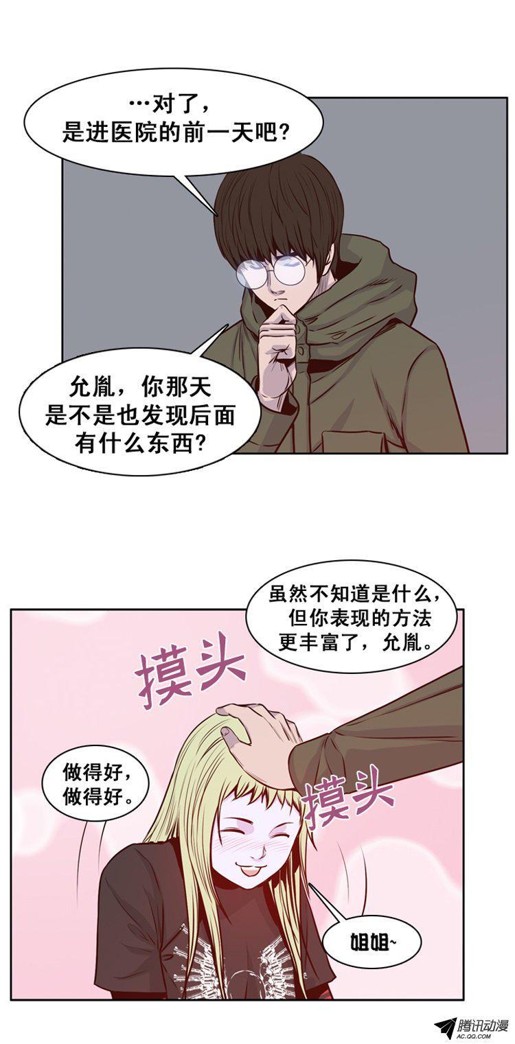 第152集僵尸游尸还有人类2-亡灵之王-TOYOU（第15张）