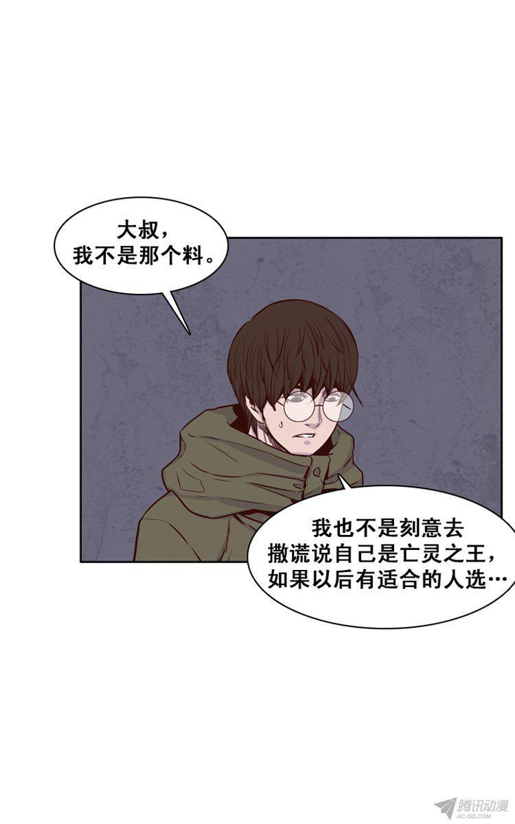 第153集相遇（1）-亡灵之王-TOYOU（第12张）