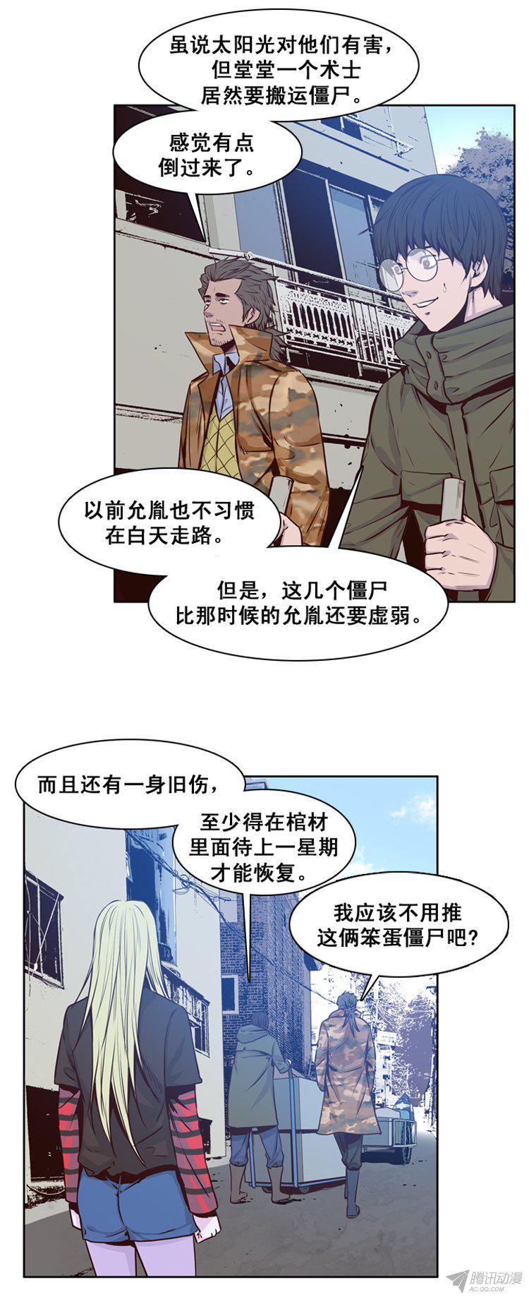 第153集相遇（1）-亡灵之王-TOYOU（第3张）
