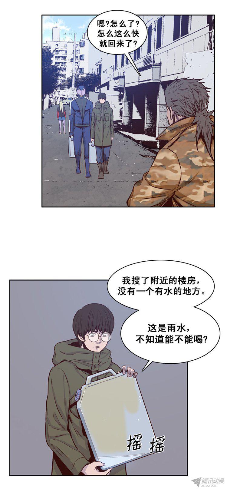 第153集相遇（1）-亡灵之王-TOYOU（第8张）