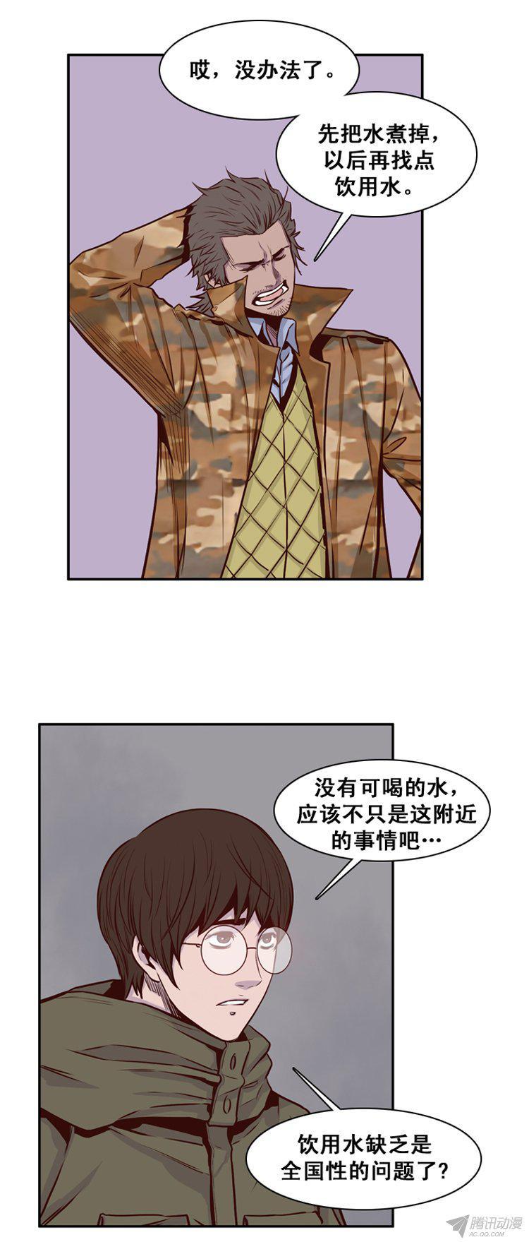 第153集相遇（1）-亡灵之王-TOYOU（第9张）