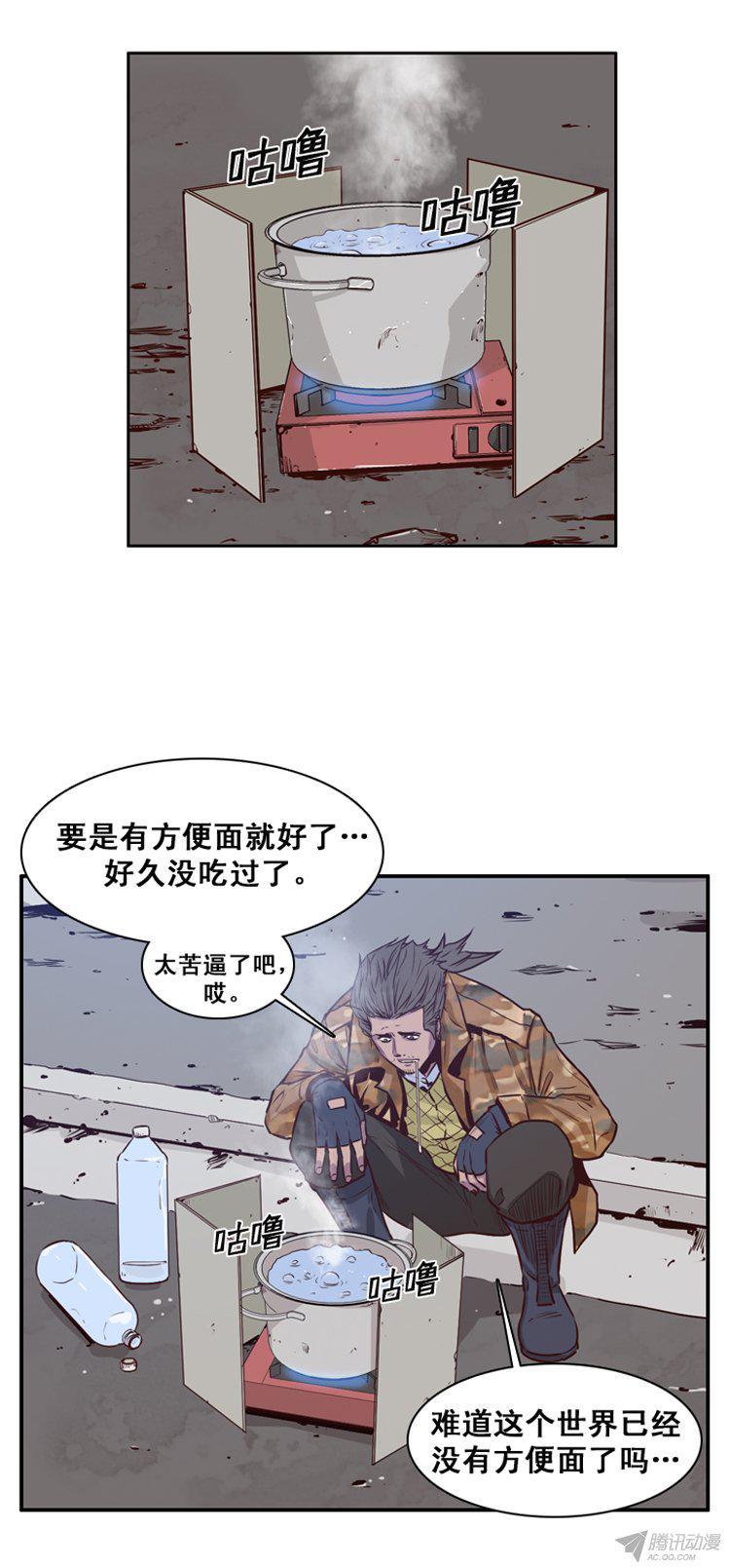 第153集相遇（1）-亡灵之王-TOYOU（第7张）