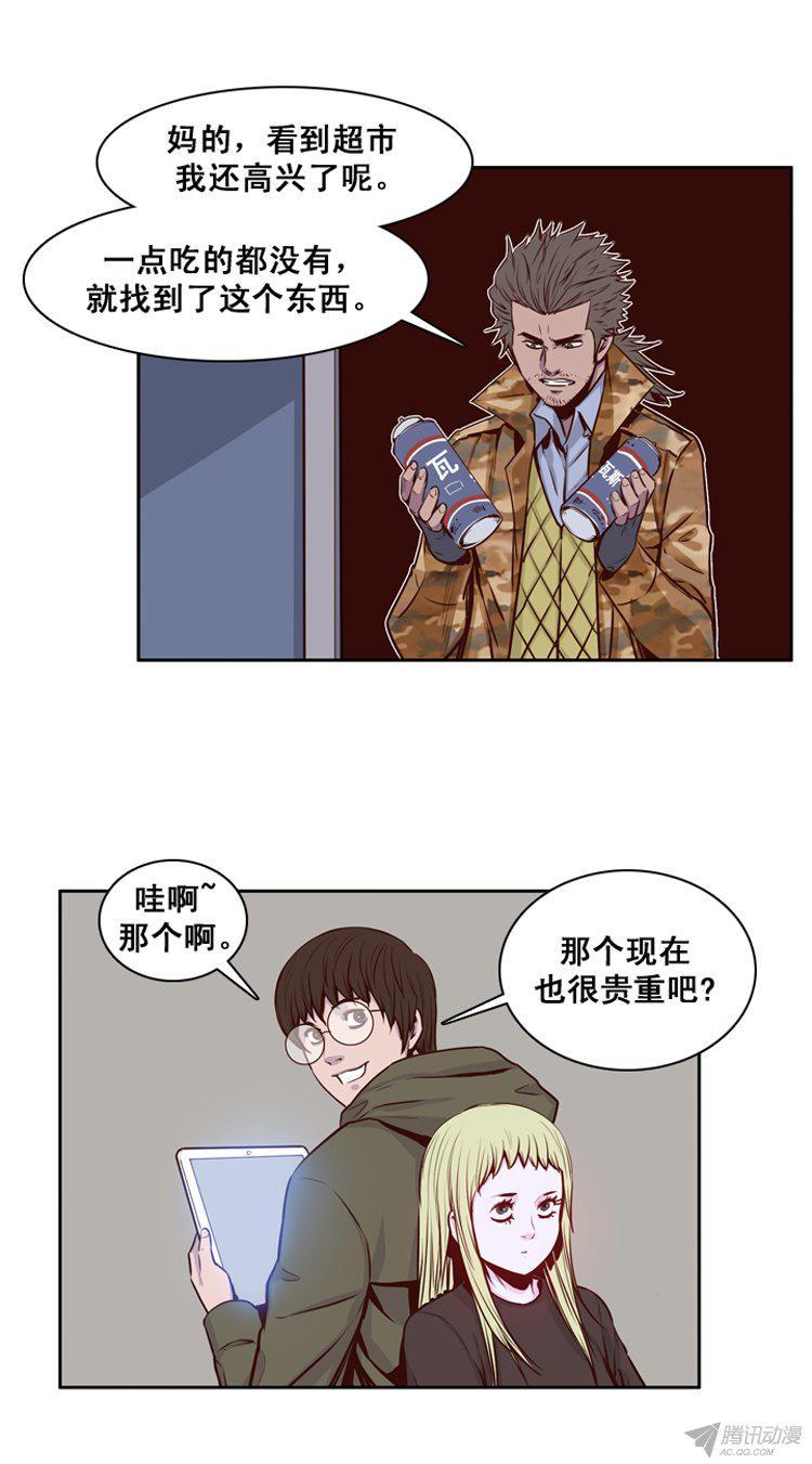 第153集相遇（1）-亡灵之王-TOYOU（第6张）