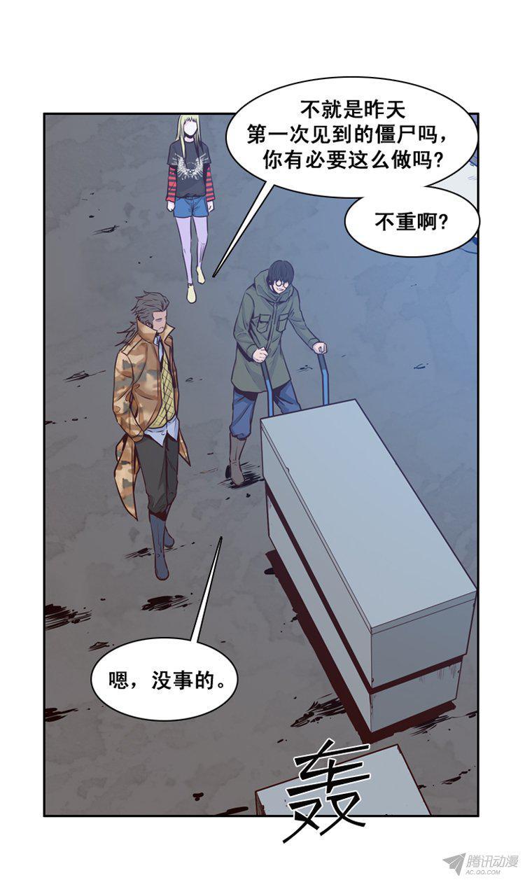 第153集相遇（1）-亡灵之王-TOYOU（第2张）