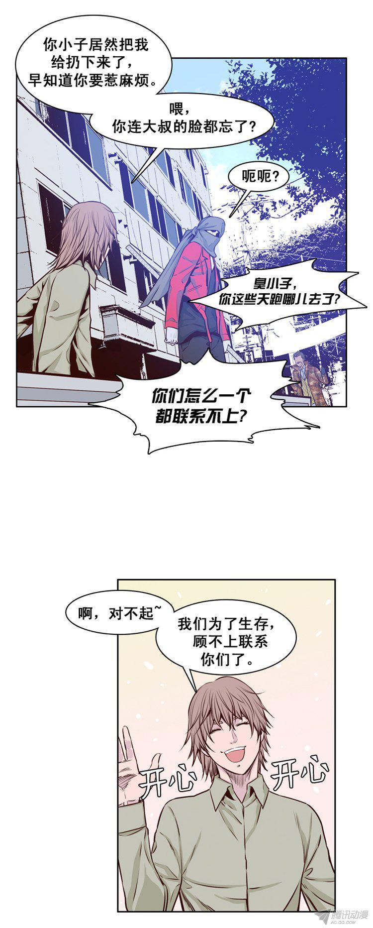 第154集相遇（2）-亡灵之王-TOYOU（第12张）