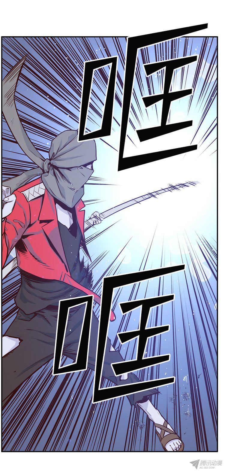第154集相遇（2）-亡灵之王-TOYOU（第8张）