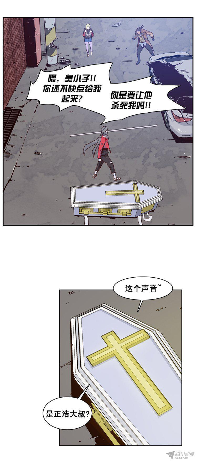 第154集相遇（2）-亡灵之王-TOYOU（第10张）
