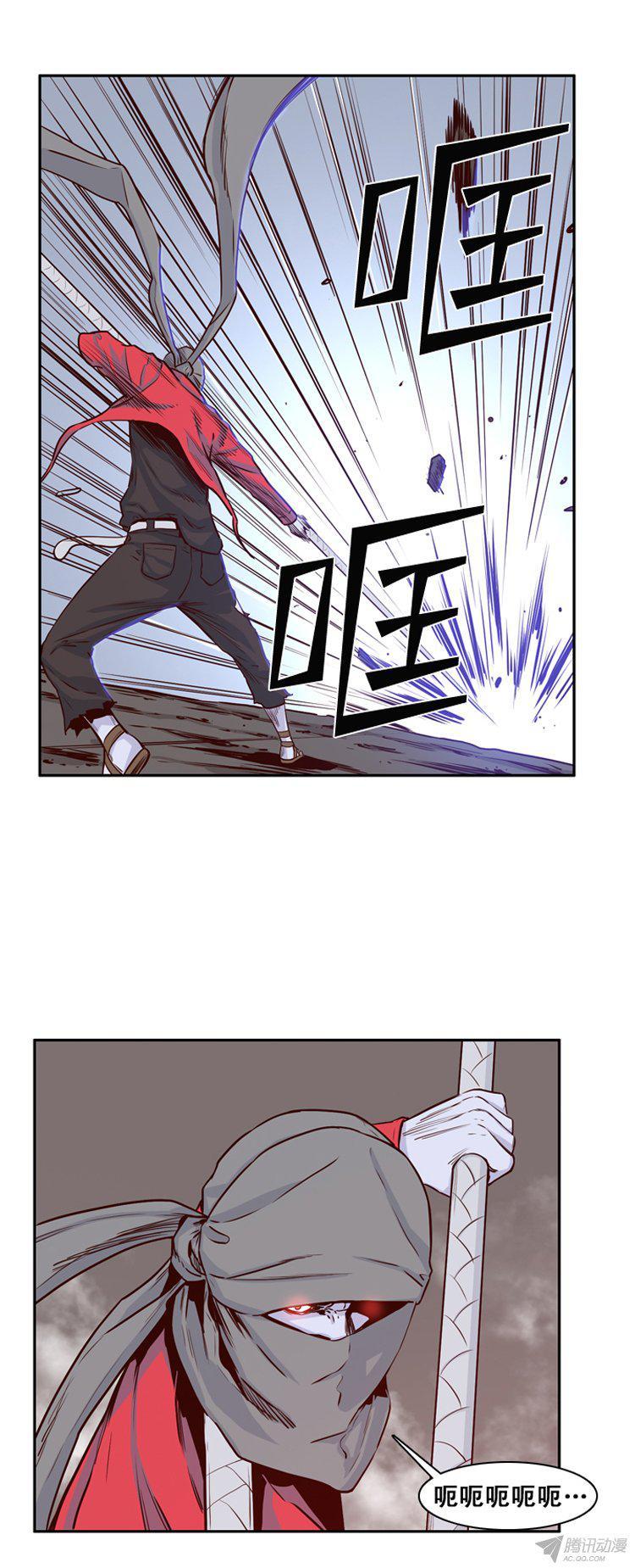 第155集证明资格（1）-亡灵之王-TOYOU（第15张）