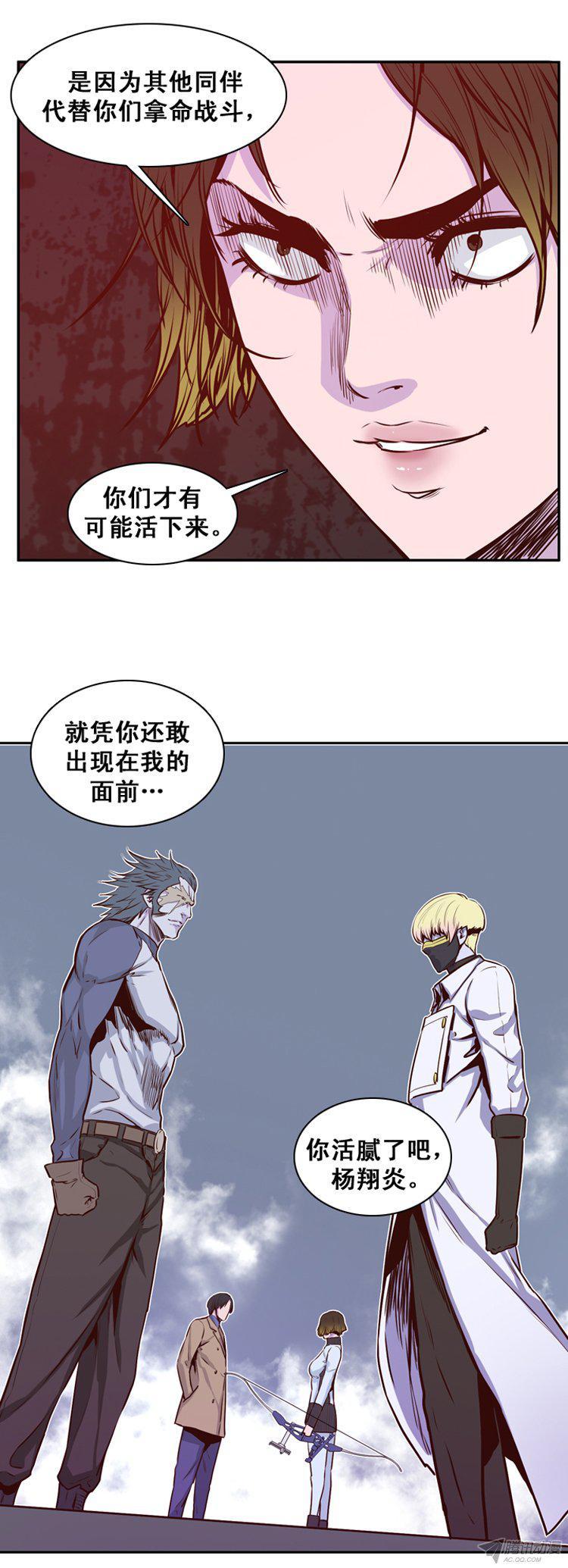 第155集证明资格（1）-亡灵之王-TOYOU（第7张）