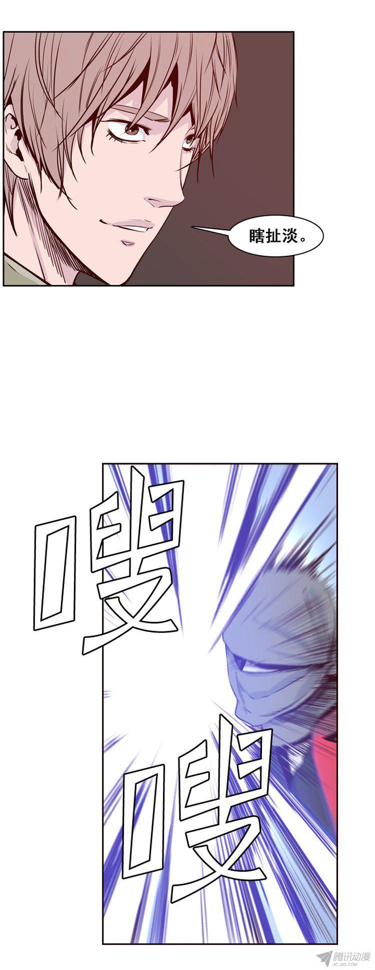 第155集证明资格（1）-亡灵之王-TOYOU（第14张）