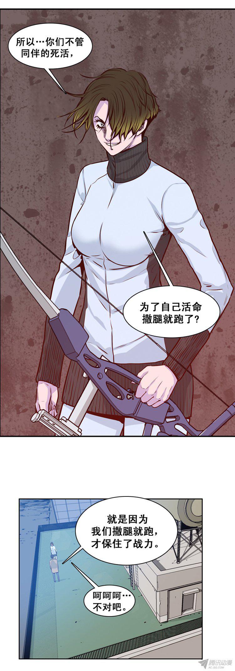 第155集证明资格（1）-亡灵之王-TOYOU（第6张）