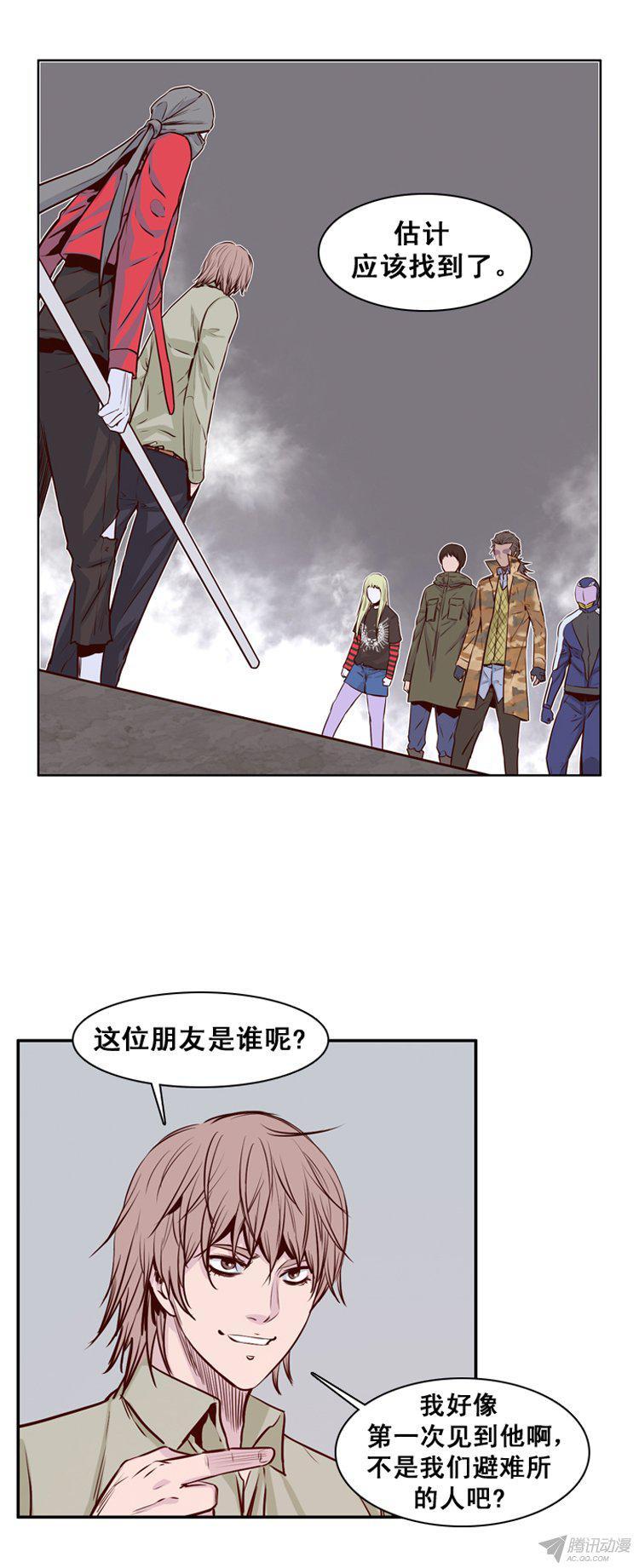 第155集证明资格（1）-亡灵之王-TOYOU（第12张）