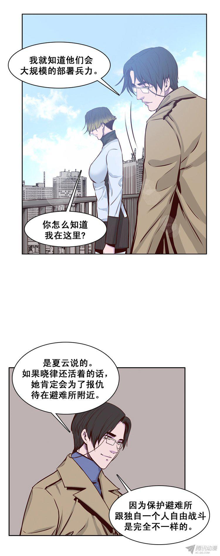 第155集证明资格（1）-亡灵之王-TOYOU（第4张）