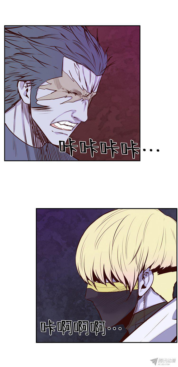 第155集证明资格（1）-亡灵之王-TOYOU（第8张）