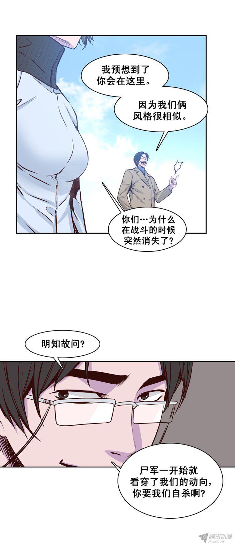 第155集证明资格（1）-亡灵之王-TOYOU（第5张）