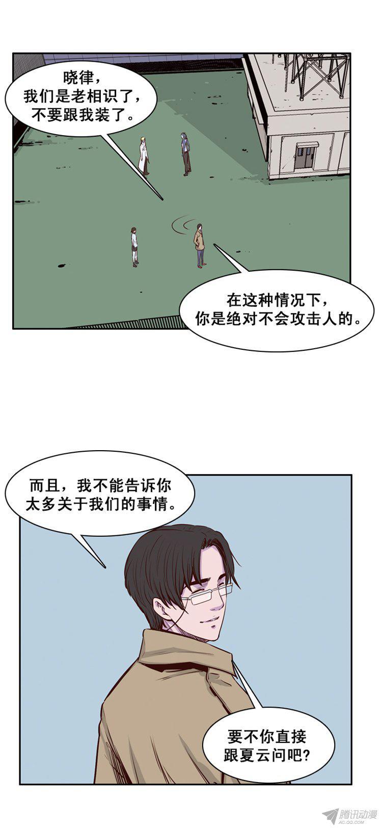 第155集证明资格（1）-亡灵之王-TOYOU（第9张）