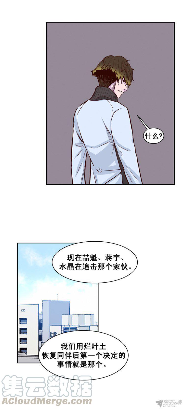 第155集证明资格（1）-亡灵之王-TOYOU（第11张）