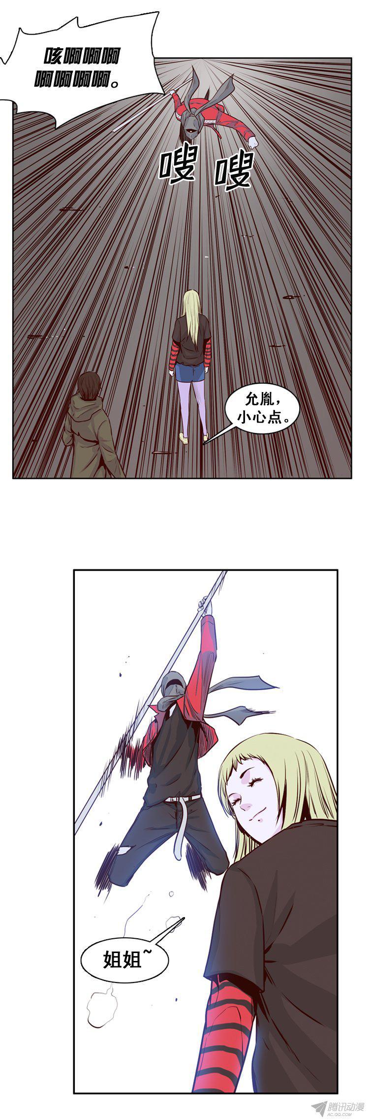 第156集证明资格（2）-亡灵之王-TOYOU（第3张）