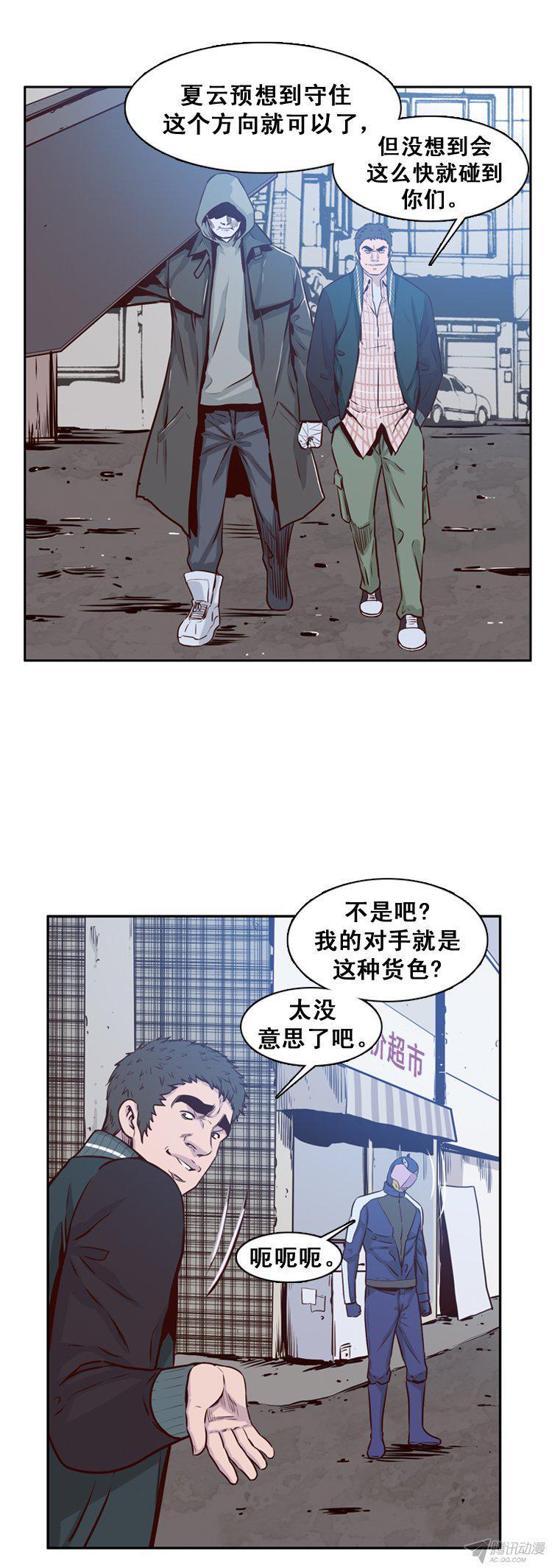 第156集证明资格（2）-亡灵之王-TOYOU（第10张）