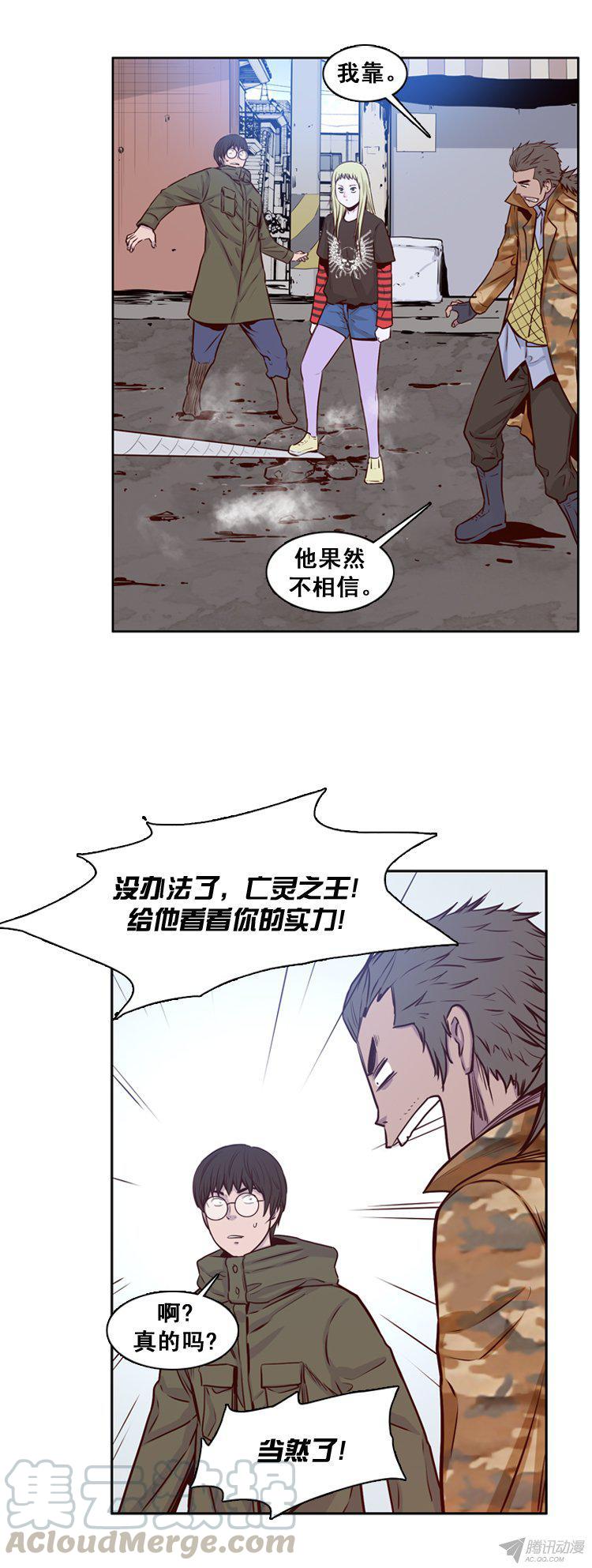第156集证明资格（2）-亡灵之王-TOYOU（第1张）