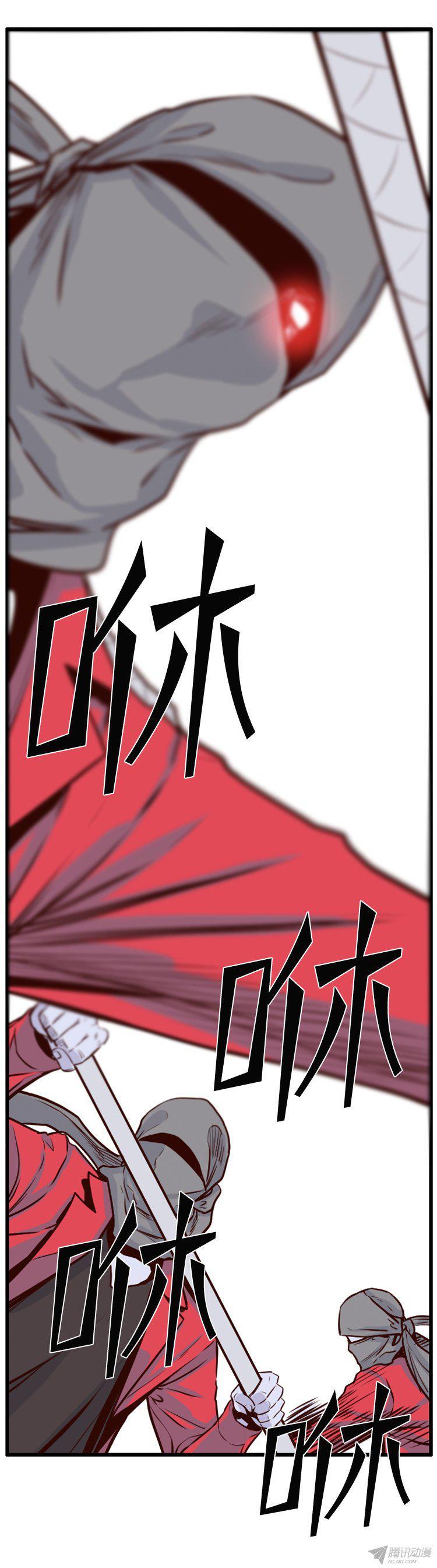 第156集证明资格（2）-亡灵之王-TOYOU（第6张）