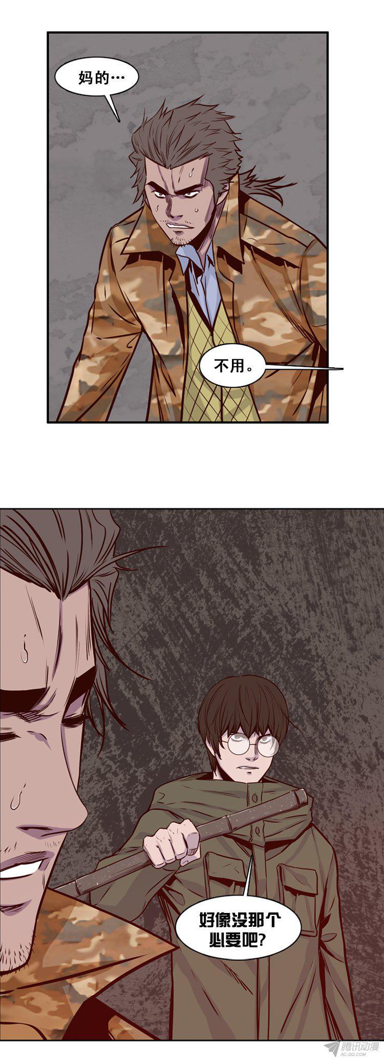 第156集证明资格（2）-亡灵之王-TOYOU（第13张）