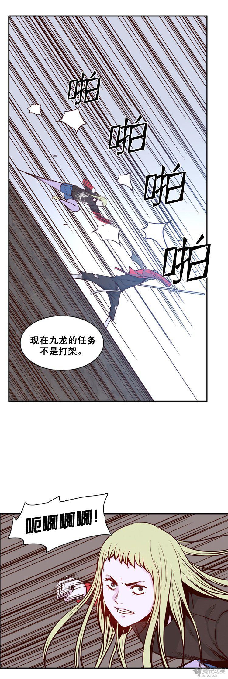 第156集证明资格（2）-亡灵之王-TOYOU（第7张）