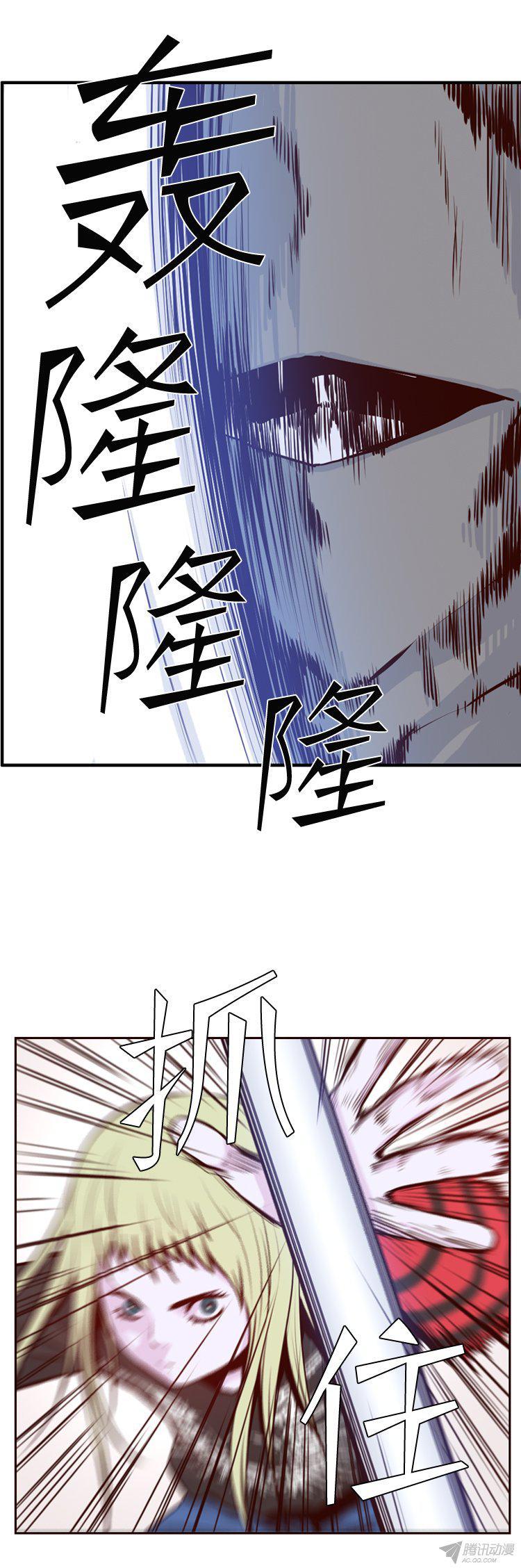 第156集证明资格（2）-亡灵之王-TOYOU（第4张）