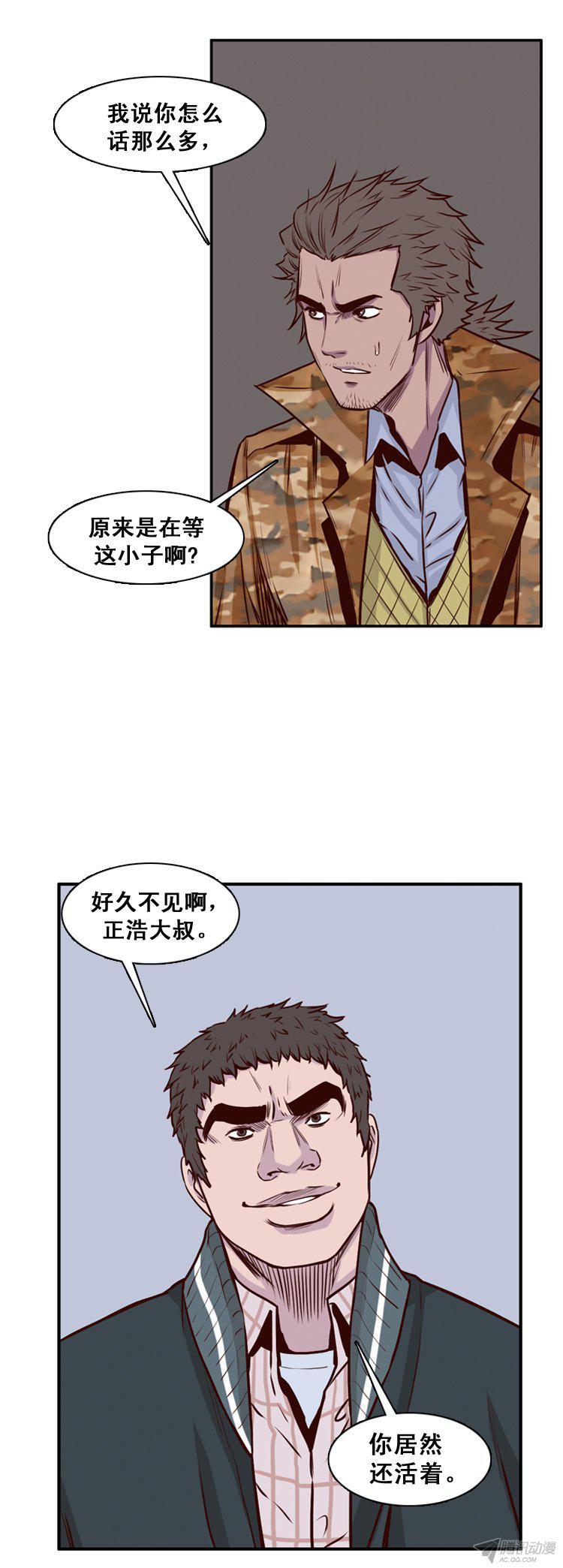 第156集证明资格（2）-亡灵之王-TOYOU（第9张）