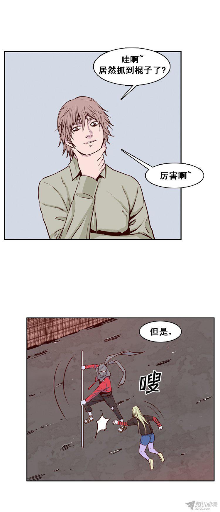 第156集证明资格（2）-亡灵之王-TOYOU（第5张）