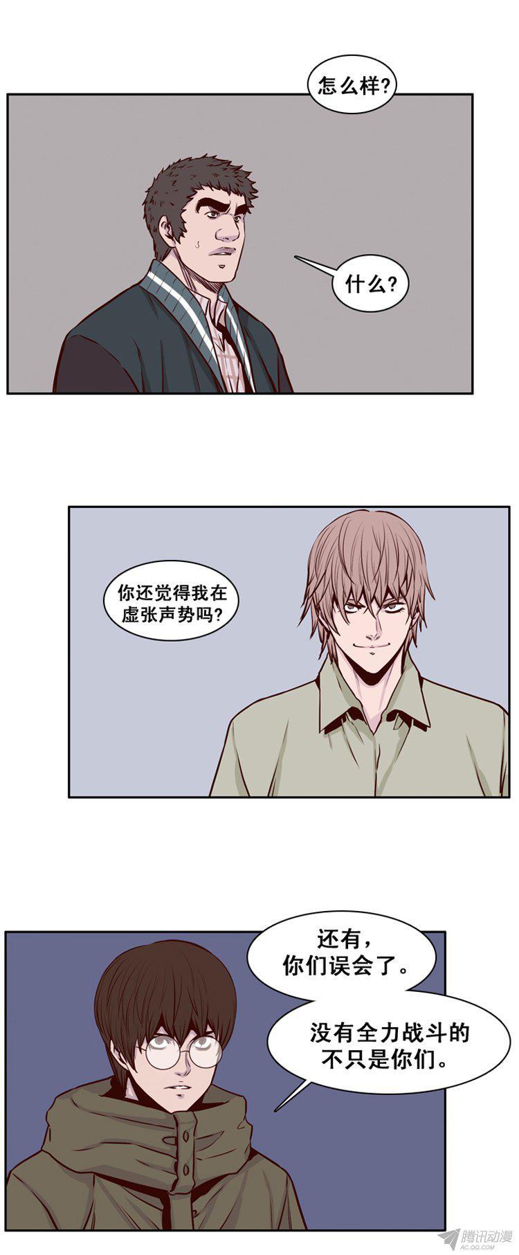第157集证明资格（3）-亡灵之王-TOYOU（第6张）