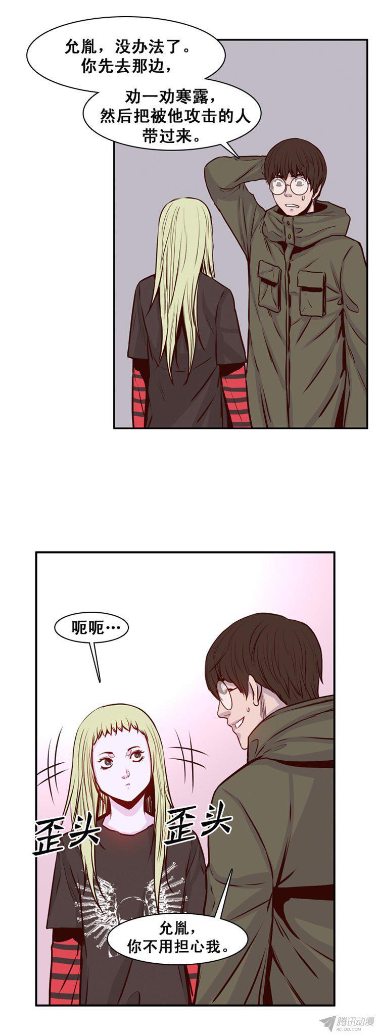 第157集证明资格（3）-亡灵之王-TOYOU（第17张）