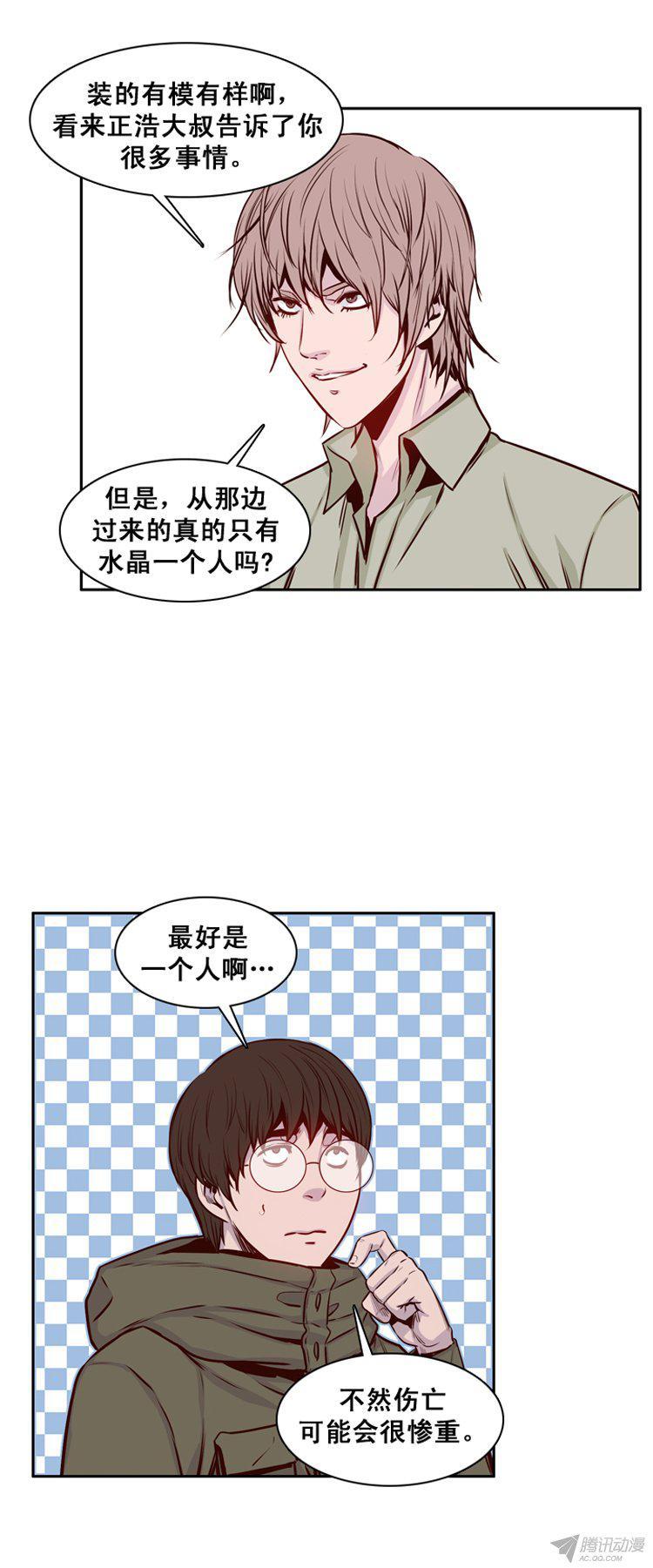 第157集证明资格（3）-亡灵之王-TOYOU（第14张）