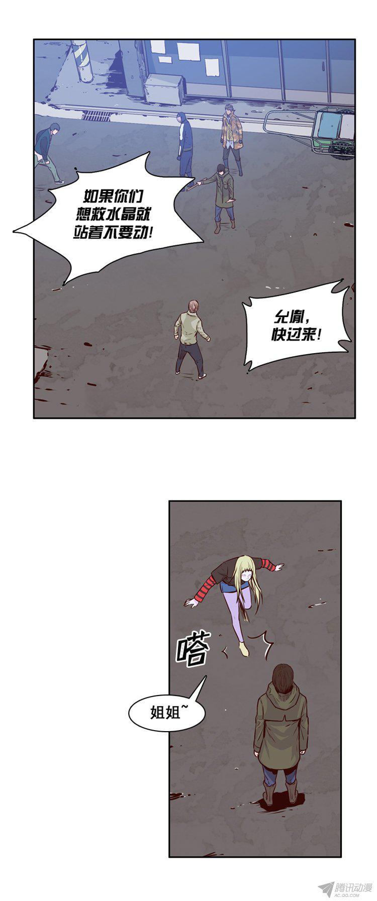 第157集证明资格（3）-亡灵之王-TOYOU（第16张）