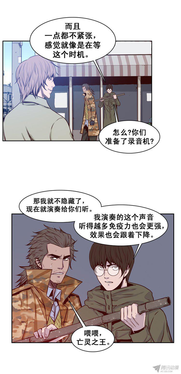 第157集证明资格（3）-亡灵之王-TOYOU（第4张）