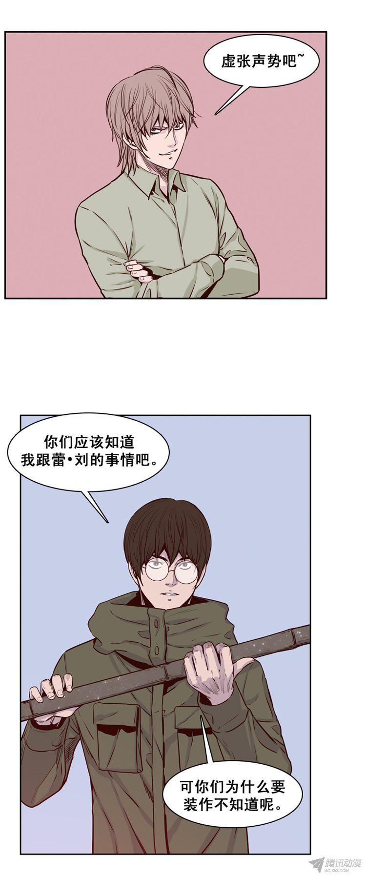 第157集证明资格（3）-亡灵之王-TOYOU（第3张）