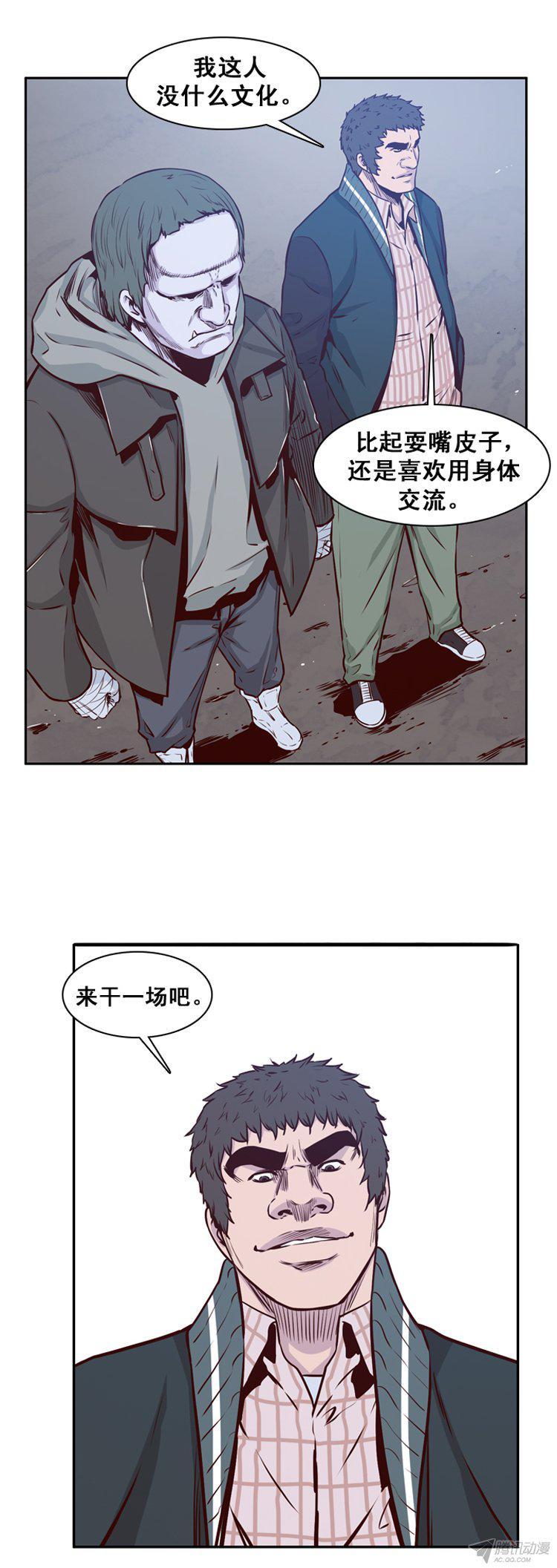 第157集证明资格（3）-亡灵之王-TOYOU（第10张）