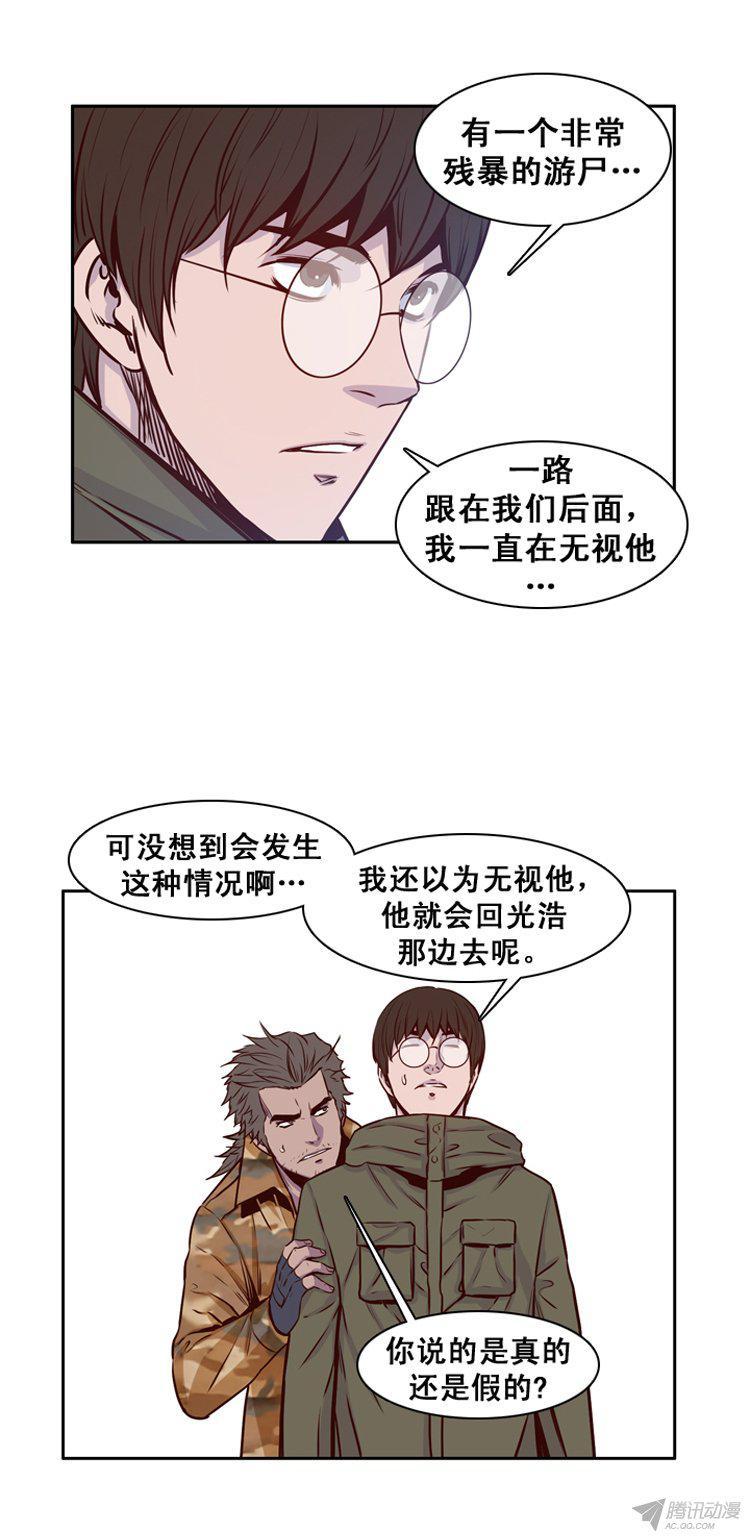 第157集证明资格（3）-亡灵之王-TOYOU（第20张）