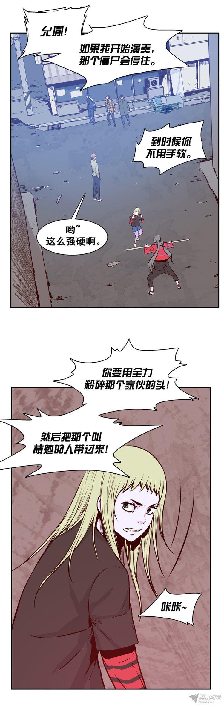 第157集证明资格（3）-亡灵之王-TOYOU（第7张）